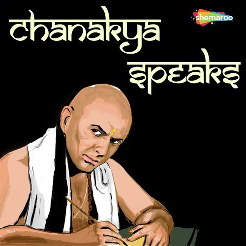 Ankur Mukherjee Songs MP3 Download